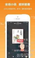 十分快3app